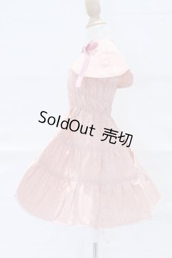 画像2: SD/OF:衣装セット S-26-01-04-089-YB-ZS