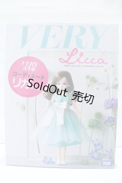 画像2: リカちゃん/VERYコラボ コーディネートリカちゃん S-25-12-21-423-SK-ZS
