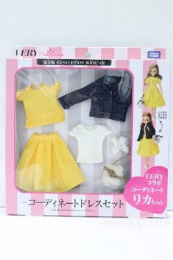 画像1: リカちゃん/OF:LW-20 VERYコラボ コーディネートドレスセット S-25-10-12-003-SK-ZS