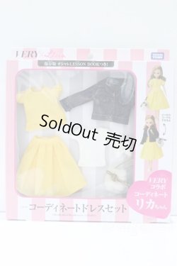 画像1: リカちゃん/OF:LW-20 VERYコラボ コーディネートドレスセット S-25-10-12-003-SK-ZS