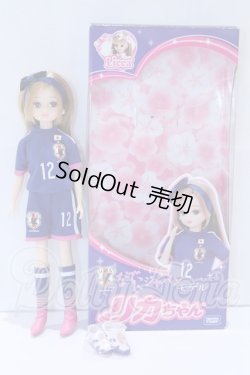 画像2: リカちゃん/サッカーなでしこジャパンモデル 2015 S-26-03-29-067-SK-ZS