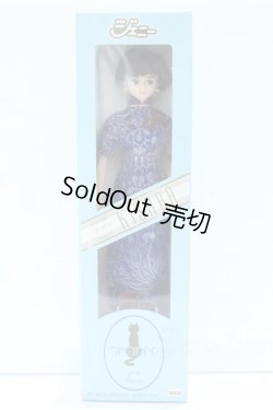 画像4: ジェニー/キサラ S-25-12-21-428-YB-ZS