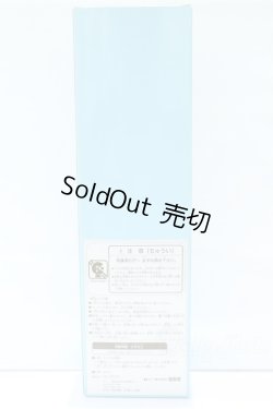 画像5: ジェニー/キサラ S-25-12-21-428-YB-ZS