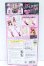 画像5: ジェニー/ジェシカ S-25-10-12-009-YB-ZS (5)