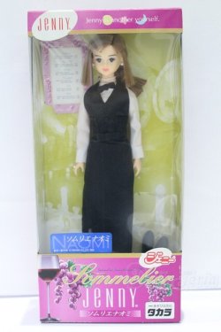 画像4: ジェニー/ナオミ S-25-10-12-008-YB-ZS