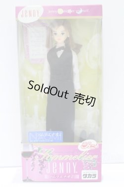 画像4: ジェニー/ナオミ S-25-10-12-008-YB-ZS