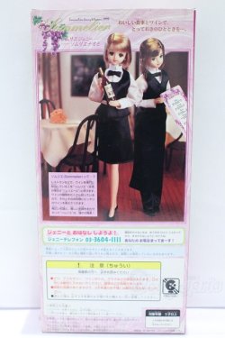 画像5: ジェニー/ナオミ S-25-10-12-008-YB-ZS