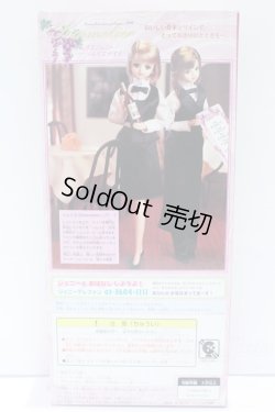 画像5: ジェニー/ナオミ S-25-10-12-008-YB-ZS