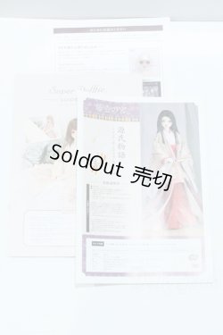 画像3: SDGr女の子/OF:藤壺の宮 デフォルト衣装ウイッグ一式 S-25-11-23-673-YB-ZS