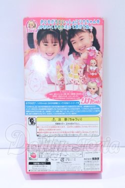 画像3: リカちゃん/きものいづみちゃん S-26-02-22-055-SK-ZS