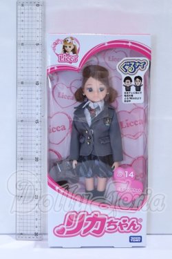 画像2: リカちゃん/LD-14 ぐるナイリカちゃん S-26-03-29-066-SK-ZS