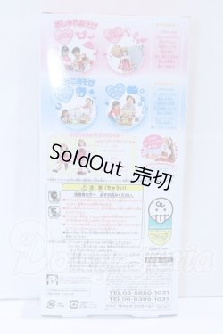 画像3: リカちゃん/LD-14 ぐるナイリカちゃん S-26-03-29-066-SK-ZS