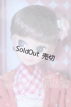 画像1: RuneDoll/内藤ルネ コレクションドール 小春 S-26-05-17-006-SK-ZS