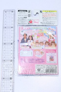 画像2: リカちゃん/ハートヒルズ パパドレス S-26-08-02-024-SK-ZS