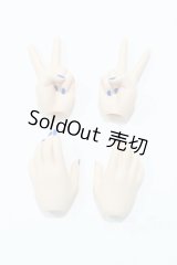 DD/KAITO ハンドパーツ S-25-11-02-012-SK-ZS