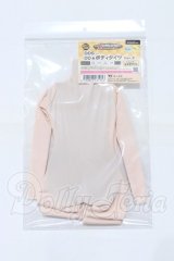 DD/OF:DD用ボディタイツ Ver.2 セミホワイト S-26-02-22-035-SK-ZS