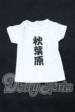 画像1: DD/衣装:文字Tシャツ(ボークス) S-26-02-15-070-SK-ZS