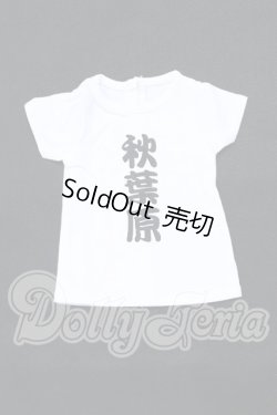 画像1: DD/衣装:文字Tシャツ(ボークス) S-26-05-03-451-SK-ZS