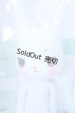 画像1: うさぎぃ/ミニうさぎぃ004 S-26-01-04-028-SK-ZS