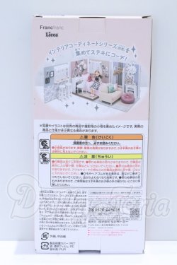 画像3: リカちゃん/LD-15 Francfrancだいすきリカちゃん S-26-05-31-063-SK-ZS