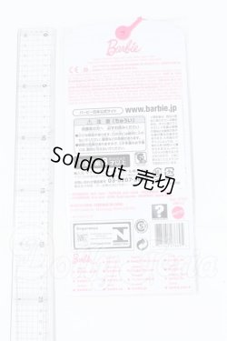 画像2: バービー/OF:衣装 S-26-06-28-050-SK-ZS
