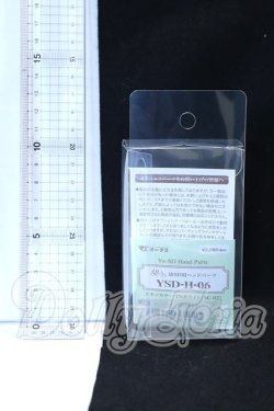 画像2: 幼SD/ハンドパーツ:YSD-H-06 PSホワイト(SC-02) S-26-03-29-015-SK-ZS