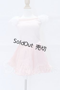 画像1: SD/OF:シェルピンクスカートコーデ(ボークス製) S-26-03-15-020-SK-ZS