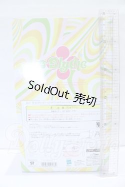 画像5: ネオブライス/フルーツパンチ S-26-05-10-005-YB-ZS