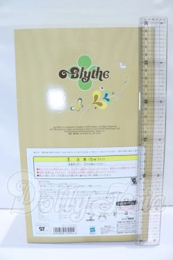 画像6: ネオブライス/シナモンガール S-26-05-10-007-YB-ZS