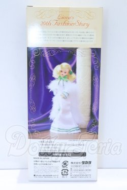 画像3: リカちゃん/20世紀ファッションストーリー:1930年代 S-26-05-31-075-SK-ZS