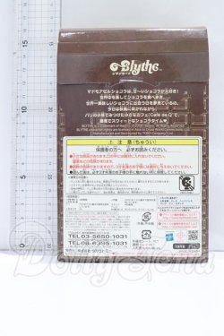 画像3: プチブライス/マドモアゼルショコラ ドゥ キューポット S-26-06-28-024-SK-ZS