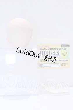 画像4: DD/DDH-33 アイホールオープン フレッシュ S-26-06-28-026-SK-ZS