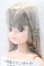 画像2: リカちゃんキャッスル/お人形教室スタンダードリカちゃん S-26-02-15-056-SK-ZS (2)