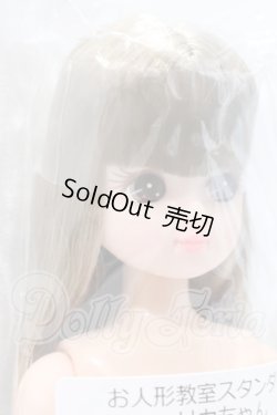 画像3: リカちゃんキャッスル/お人形教室スタンダードリカちゃん S-26-02-15-056-SK-ZS