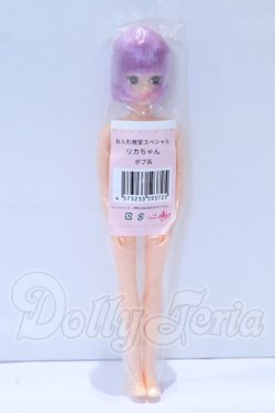 画像2: リカちゃんキャッスル/リカちゃん本体 S-26-04-05-011-YB-ZS