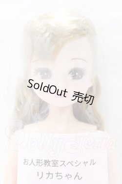 画像1: リカちゃんキャッスル/リカちゃん本体 S-26-02-15-057-YB-ZS