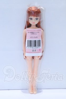 画像2: リカちゃんキャッスル/リカちゃん本体 S-26-04-05-018-YB-ZS