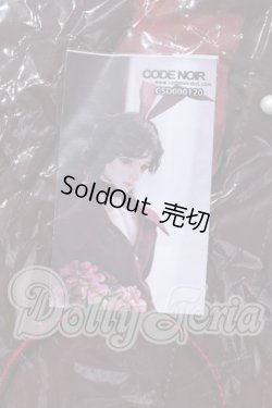 画像3: SD17B/OF:トップス S-26-03-15-010-SK-ZS