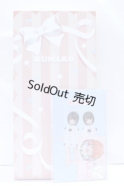 画像3: PUYOO DOLL/KUMAKO EGG-01 S-25-12-28-052-SK-ZS