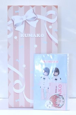 画像3: PUYOO DOLL/KUMAKO EGG-01 S-25-12-28-051-SK-ZS