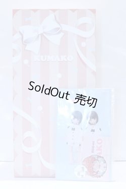 画像3: PUYOO DOLL/KUMAKO EGG-01 S-25-12-28-051-SK-ZS