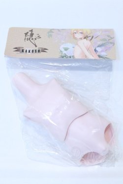 画像1: MDDサイズ/kakuso様製:男の子外皮パーツ上半身と下半身 S-25-12-28-014-SK-ZS