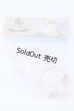 画像1: MDDサイズ/kakuso様製:男の子外皮パーツ上半身と下半身 S-25-12-28-014-SK-ZS