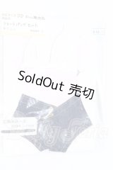 DD/OF:衣装セット S-26-05-24-045-YB-ZS