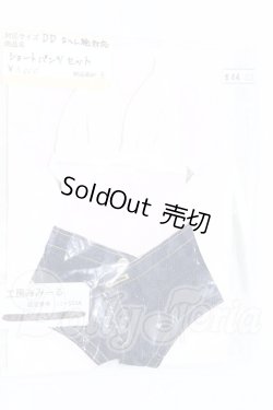 画像1: DD/OF:衣装セット S-26-05-24-045-YB-ZS
