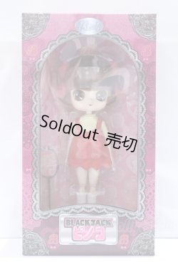 画像4: ビョル/ピノコ(PINOKO) S-26-02-15-353-SK-ZS