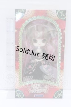 画像2: ビョル/Matulite(マチュリテ) S-26-02-22-054-SK-ZS