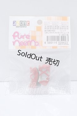 画像1: azone/OF:ピュアニーモ リボンクロスストラップシューズ(レッド) S-26-03-15-045-SK-ZS