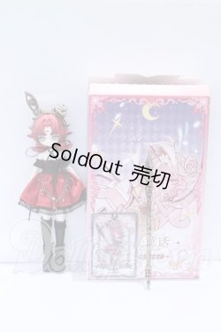 画像4: 月光童話月光メルヘン物語/時卯 騎士 S-26-02-22-060-SK-ZS