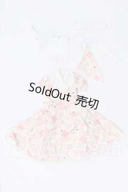 画像1: SD/OF:衣装セット S-26-04-05-077-SK-ZS